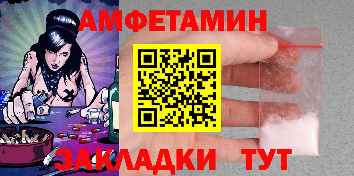 Amphetamine 98% Камень-на-Оби