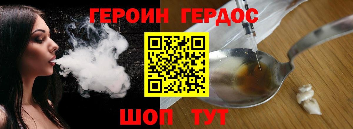 Кокаин  Меф МЯУ МЯУ кристаллы  APVP СК   Камень-на-Оби  Вход с VPN  Купить закладку  ГАШИШ  Каннабис 