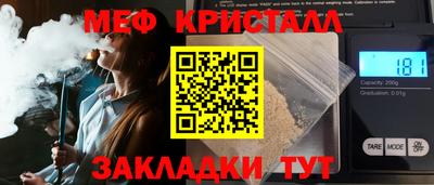 гидра Краснокаменск