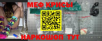 марихуана Краснознаменск