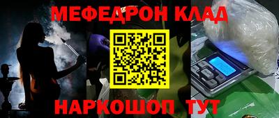 марихуана Краснознаменск