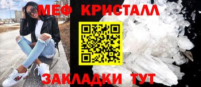 марихуана Краснознаменск