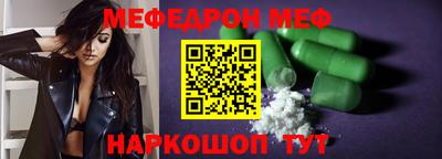 марихуана Краснознаменск