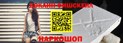 гидра Краснокаменск