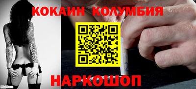 COCAINE Кумертау