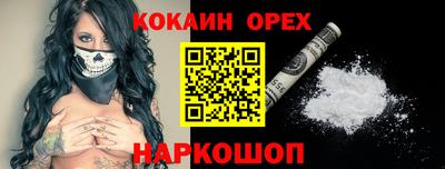 марихуана Краснодар