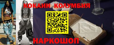 COCAINE Кумертау