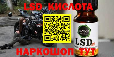 гидра Краснокаменск
