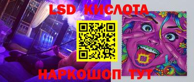 марихуана Краснодар