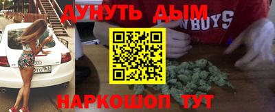 гидра Краснокаменск