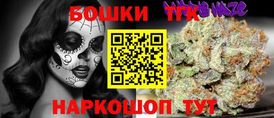 гидра Краснокаменск