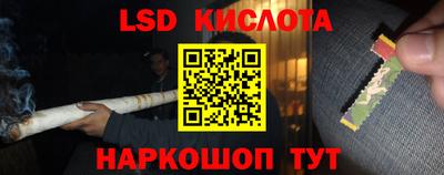марихуана Краснодар