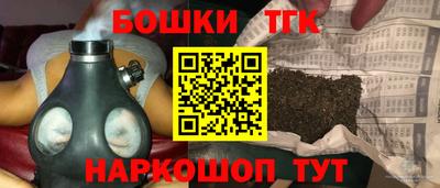 марихуана Краснознаменск