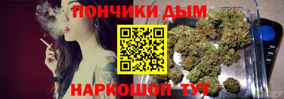 марихуана Краснодар