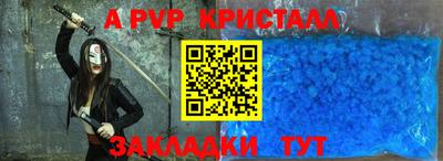 гидра Краснокаменск