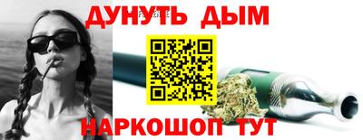 марихуана Краснодар