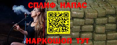 марихуана Краснодар