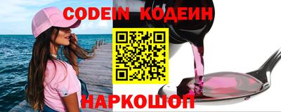 гидра Краснокаменск