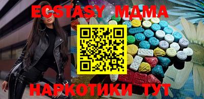 марихуана Краснознаменск