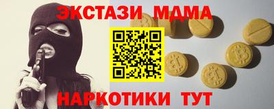 марихуана Краснознаменск
