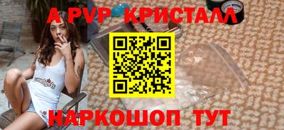 марихуана Краснознаменск
