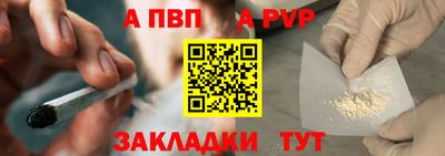 гидра Краснокаменск