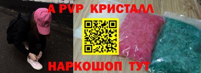 марихуана Краснодар