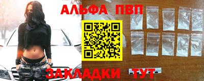 марихуана Краснознаменск
