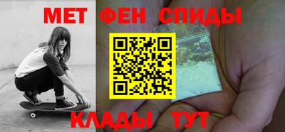 гидра Краснокаменск