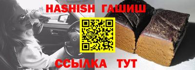 марихуана Краснодар