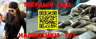 гидра Краснокаменск