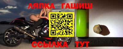 марихуана Краснодар
