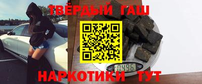 марихуана Краснодар