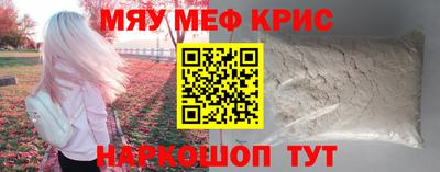 марихуана Краснодар