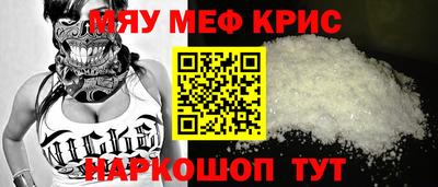 герыч Кунгур