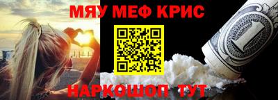 гидра Краснокаменск