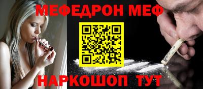 гидра Краснокаменск