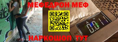 марихуана Краснознаменск