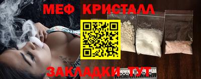 гидра Краснокаменск
