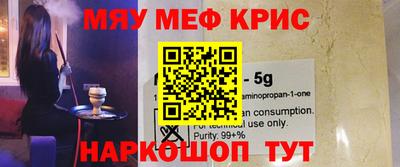 марихуана Краснодар