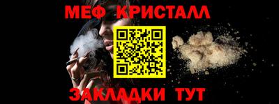 гидра Краснокаменск