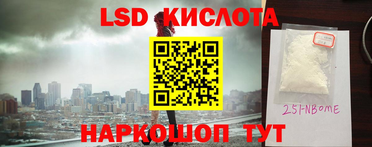 Камень-на-Оби  Лсд 25 экстази ecstasy  Вход с VPN  ЛСД экстази кислота 