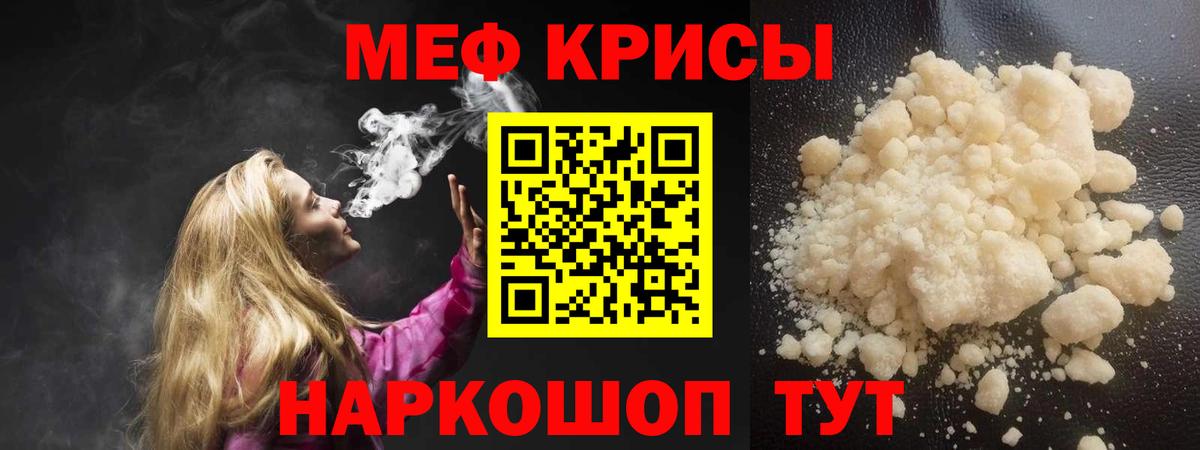 купить наркотики цена  Мефедрон mephedrone  Вход с VPN  Камень-на-Оби  Мефедрон mephedrone  МЕФ 